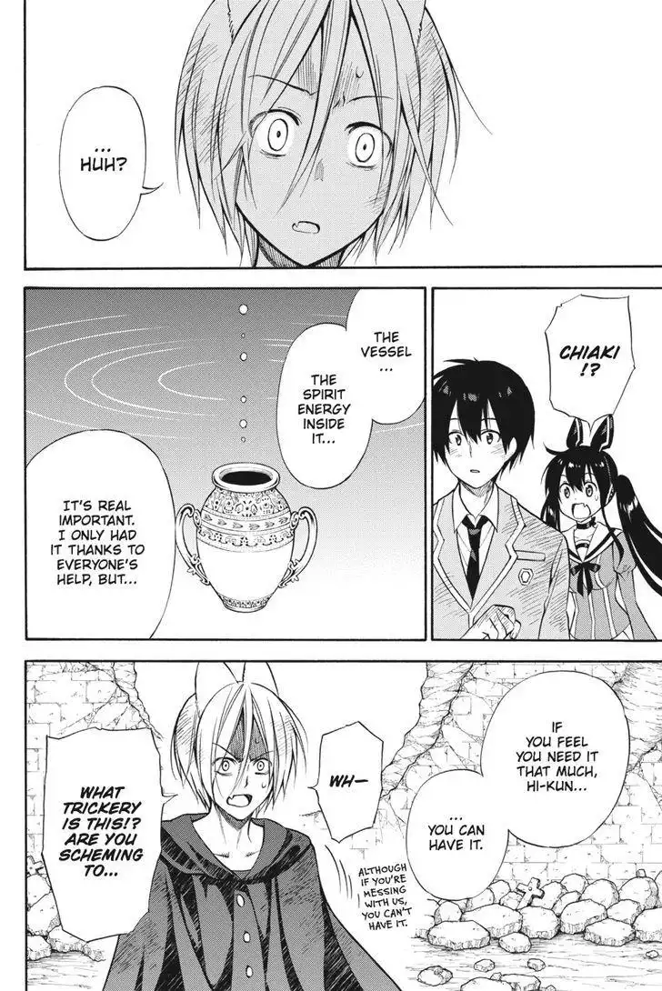 Kyou no Cerberus Chapter 54 23